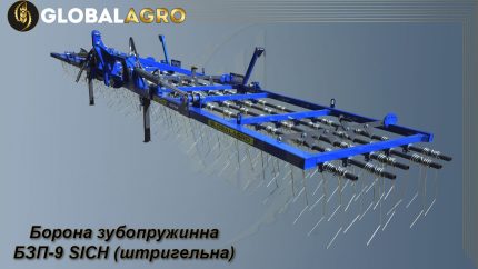 Борона пружинна БЗП-9 SICH (штригельна)  "ГЛОБАЛАГРО"