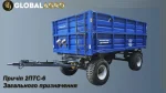 Тракторний причіп 2ПТС-10 "ГЛОБАЛАГРО"