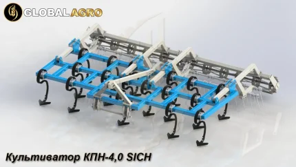 Культиватор передпосівний навісний КПН-4,0 SICH "ГЛОБАЛАГРО"